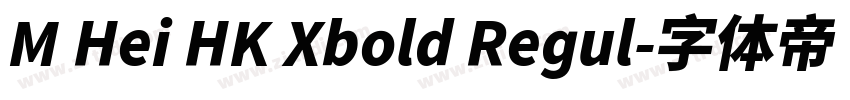 M Hei HK Xbold Regul字体转换